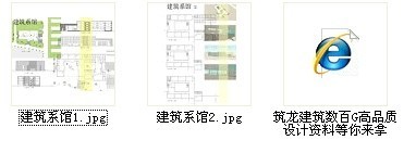 某建筑系馆概念方案-总图 