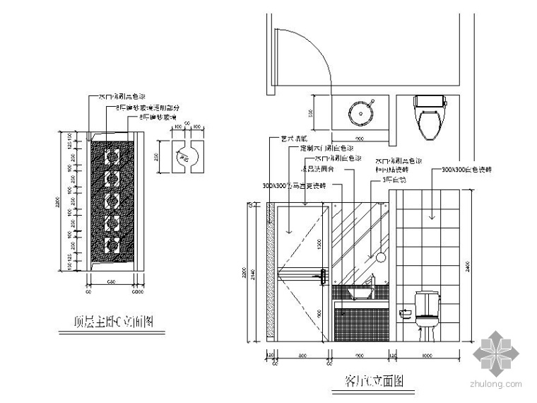 现代家居二层复式装修施工图_3