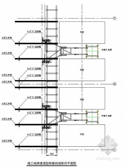 [广东]超高层办公塔楼施工电梯专项方案（图文并茂）-施工电梯通道型钢悬挑架搭设平面图 