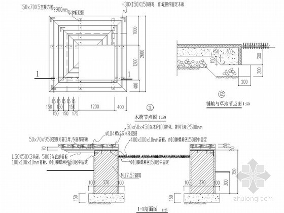 木座椅大样图资料下载-木椅施工详图