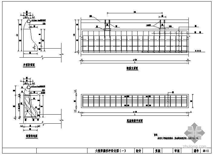 观鱼池石砌堤岸大样资料下载-某大桥设计图（1-85m石砌板拱桥）
