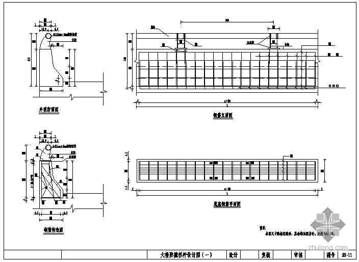 石栏杆基础图资料下载-某大桥设计图（1-85m石砌板拱桥）