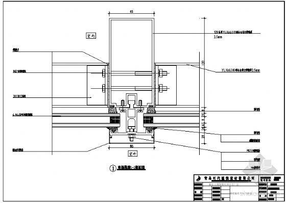装饰铝塑板节点详图资料下载-玻璃、铝塑板幕墙成套施工图纸