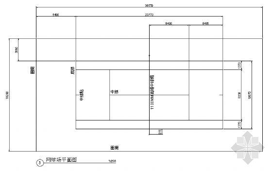 球场做法大样图资料下载-网球场大样图