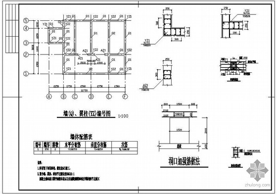 广东施工组织设计含图纸资料下载-某污水站全套图纸(含施工组织设计)