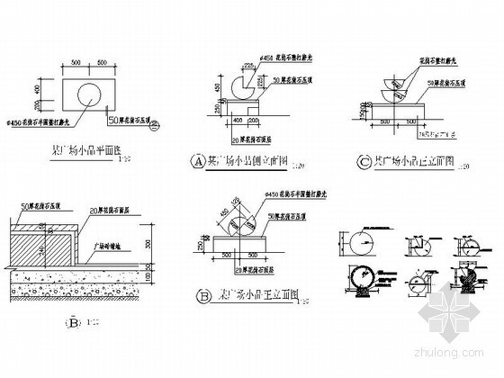 球形喷口的应用资料下载-球形广场小品详细施工图