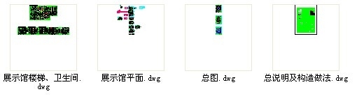 [安徽]3层展览馆及活动中心建筑施工图（2014年图纸）-缩略图 