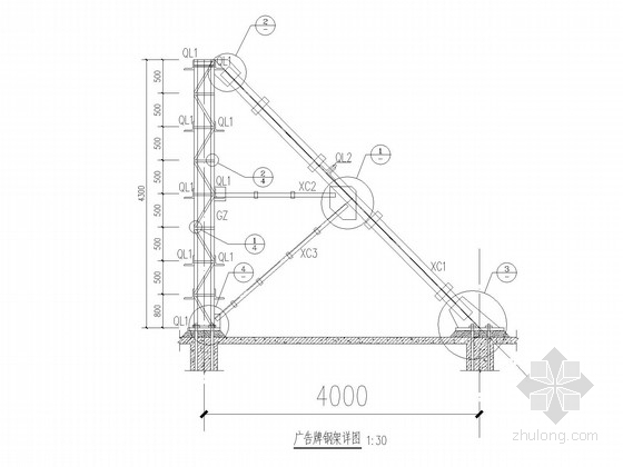 路边广告牌设计施工图资料下载-屋顶广告牌结构施工图