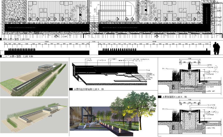 ​[上海]创智天地酒店景观及办公区景观设计CAD施工图（含文本）-8 酒店后院水景大样图