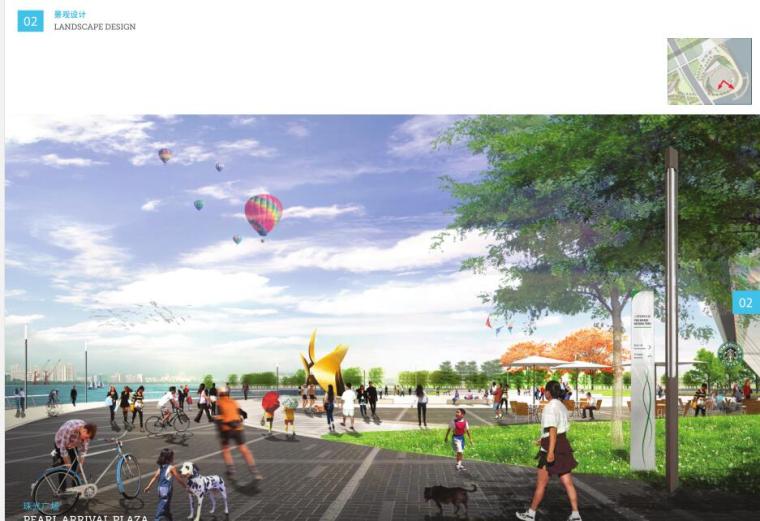 Peitruss滑板公园资料下载-[广东]某市黄杨河两岸生态方案设计文本PDF（125页）