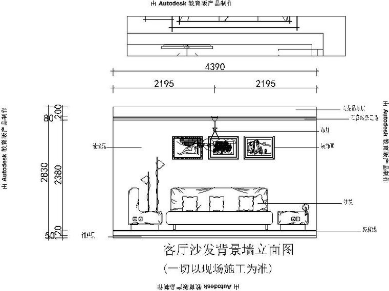 [扬州]美式简约三居室设计施工图-[扬州]美式简约三居室设计立面图