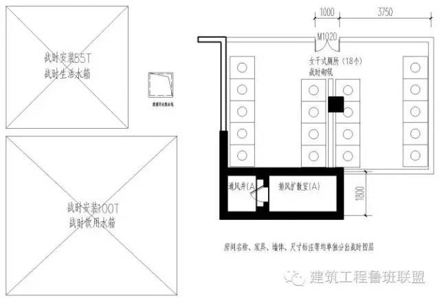 施工图实例解析建筑人防设计_18