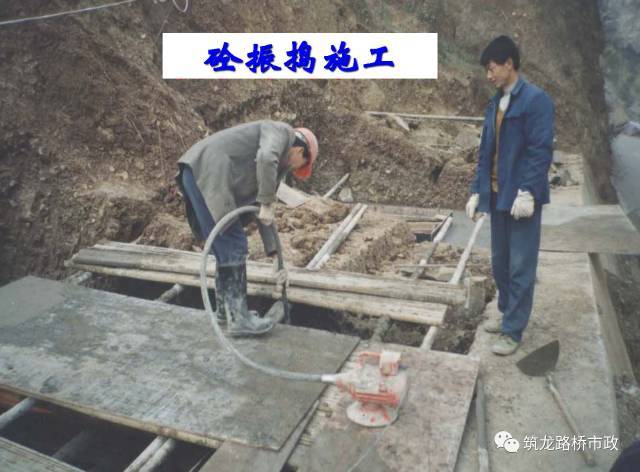 高速公路滑坡高边坡防治技术——抗滑桩施工方法_15