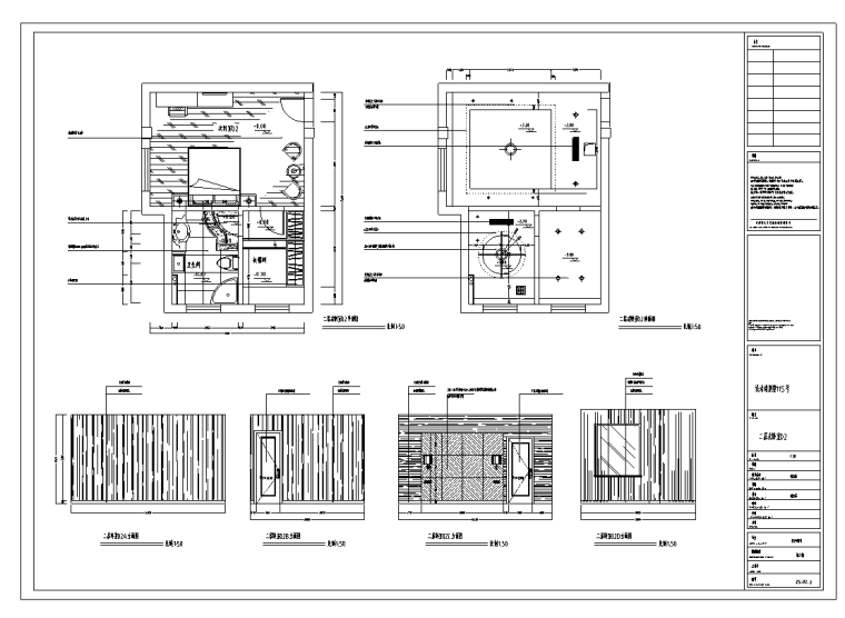 名人堂别墅浅水湾室内设计施工图（含施工图JPG）-二层次卧室平面图