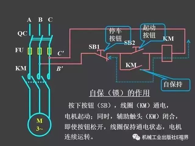 非常实用！电气控制原理图讲解！速收！_4