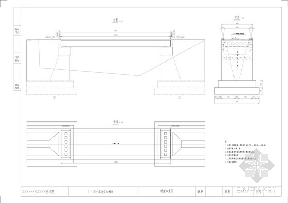 1-8m实心板桥设计图资料下载-1-16m现浇空心板桥全套设计图（13张）