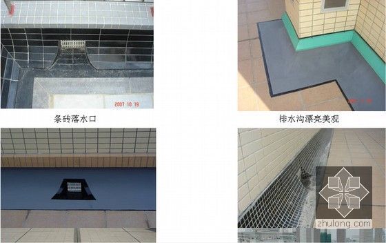 [重庆]框剪结构超高层塔楼项目施工管理策划书（附多图）-屋面细部普遍做法