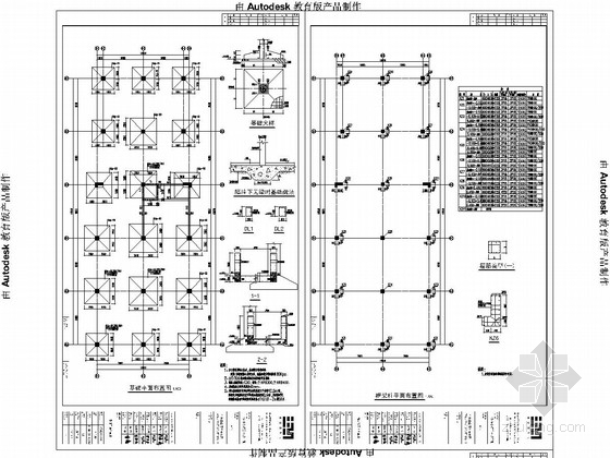 [吉林]三层框架结构商业楼结构施工图（含建筑图）-基础图 