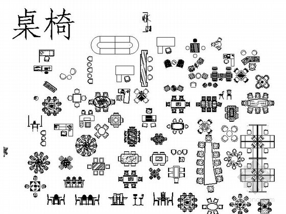 经典室内CAD常用图块下载