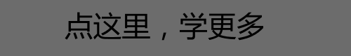 成为项目经理，你到底需要学会哪些？-默认标题_自定义px_2018.01.10 (1).png