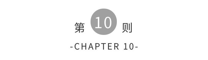 10款古朴日十风客厅设计 淡雅脱俗深邃禅意_15