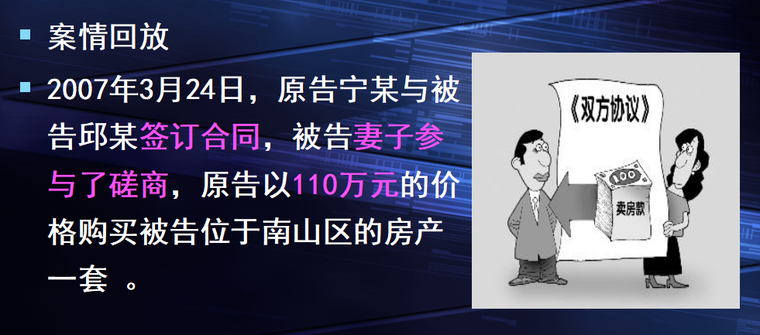 城市房地产管理法解释资料下载-城市房地产管理法规（共56页）