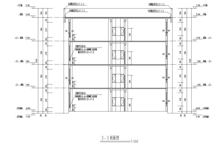 [宁夏]四层现代式框架结构仓储基地建筑施工图-四层现代式框架结构仓储基地建筑剖面图