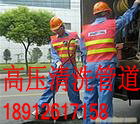 常熟辛庄镇管道清洗-1cecddd9-6976-4e4c-964a-bbc9982e1861.jpg