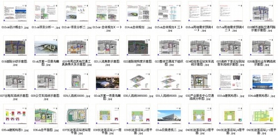 [合集]4套现代简洁风格汽车客运站建筑设计方案文本-4套现代简洁风格汽车客运站建筑效果图4套现代简洁风格汽车客运站建筑缩略图