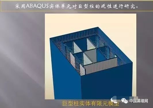 超高层建筑的关键构件与节点设计“大汇总”_66