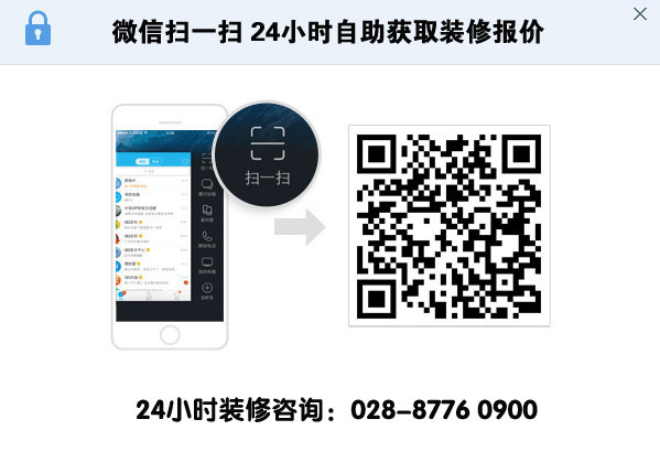 装修公司制度表资料下载-温江装修公司报价