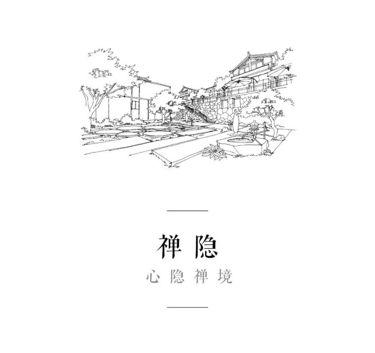 云南白药·大理健康养生创意园_24