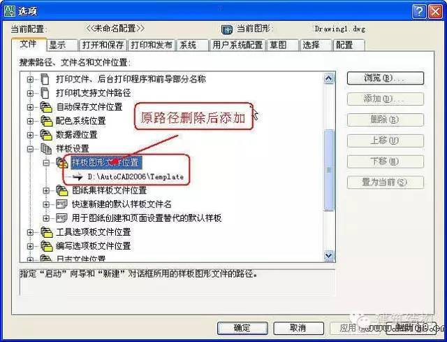 土地利用布局模式cad资料下载-深度图解CAD中布局的设置以及应用