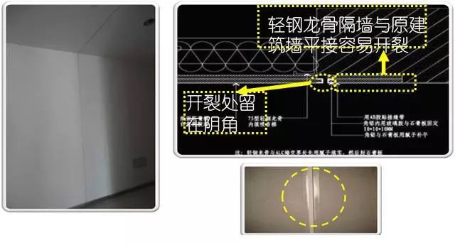 装修细节处理资料下载-装饰装修施工细节部位处理这样做最到位！看看他们是怎么做的吧！