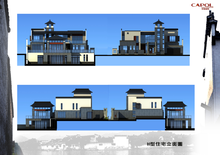 [广东]鹤山徽派中式别墅区建筑设计方案文本(全套建筑施工图)-3.2.H立面意向