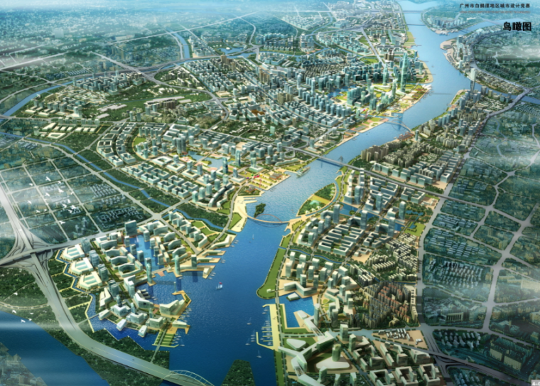 广东深圳湾超级城市资料下载-[广东]白鹅潭地区城市设计方案文本