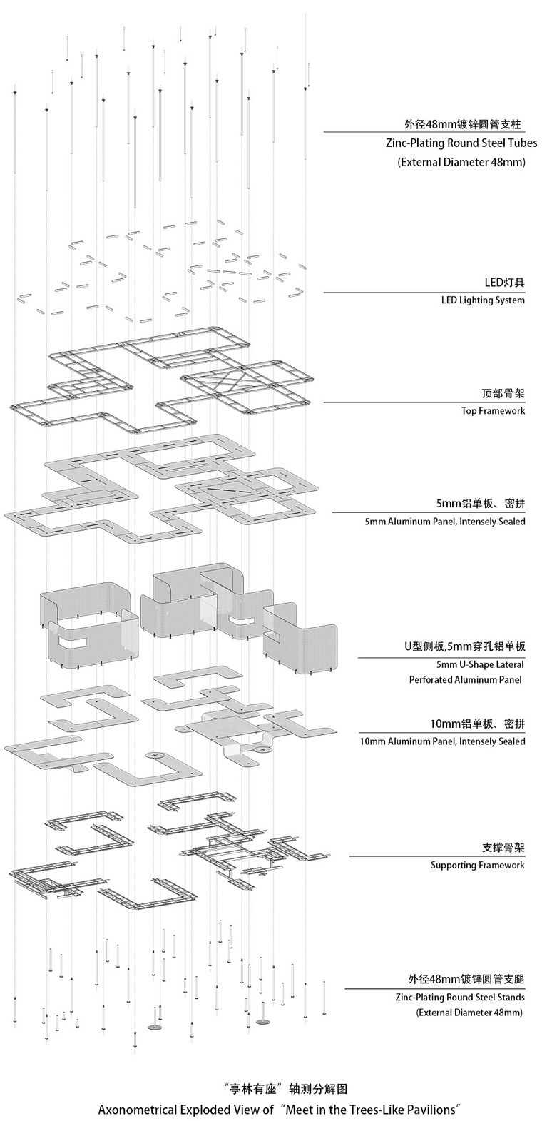 上海WEDESIGN共享空间-12-Meet-in-the-Trees_Original-Design-Studio