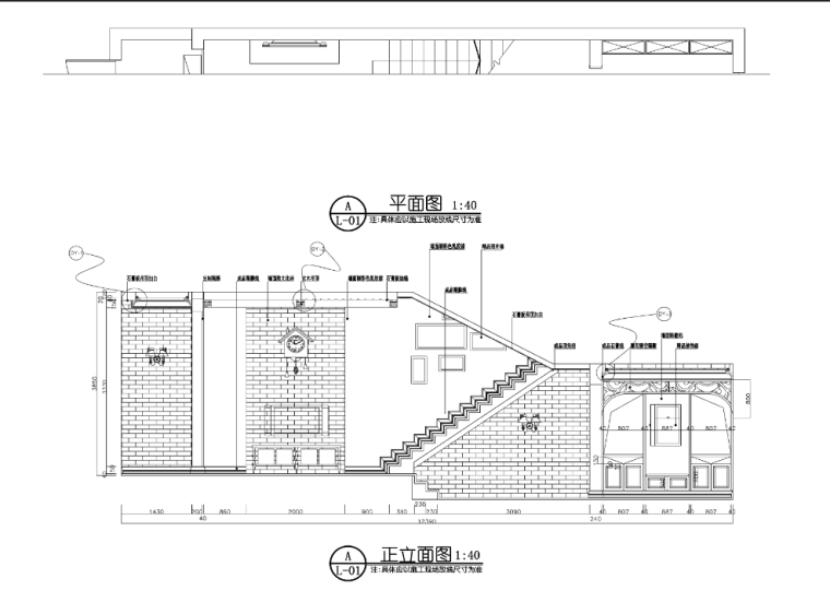 [上海]某美式田园风格别墅装修施工图-客厅电视背景立面图