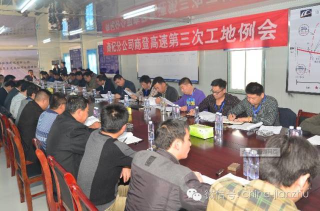 项目部周例会会议表格资料下载-工程例会，教您Hold住全场