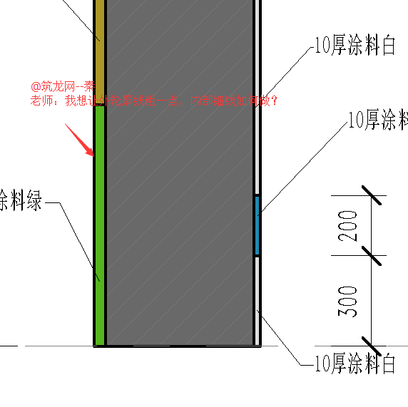 建筑轮廓素材资料下载-我想让外轮廓线粗一些，内部为细线如何操作，本图在详图中