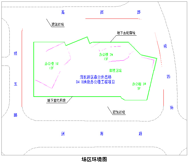 高层建筑房屋施工组织设计资料下载-围护施工组织设计