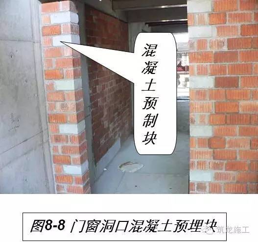 建筑工程施工技术_54