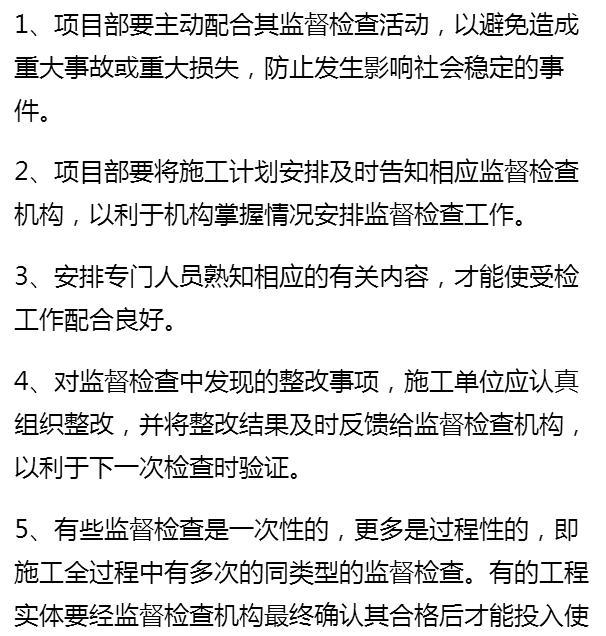 项目经理4大协调技能和9条成功法则，你与优秀项目经理还差多远？