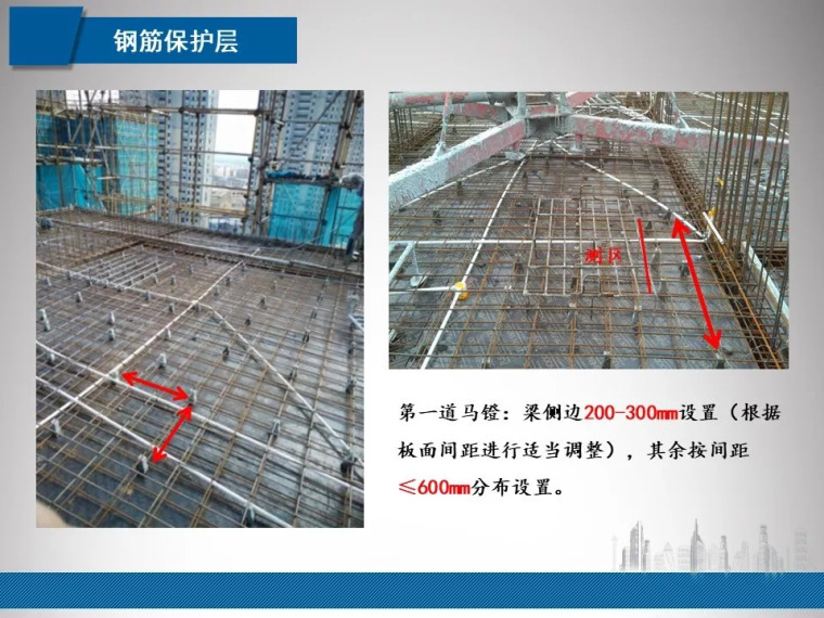 纯干货，实测实量常见问题照片，你掉坑了吗？_3