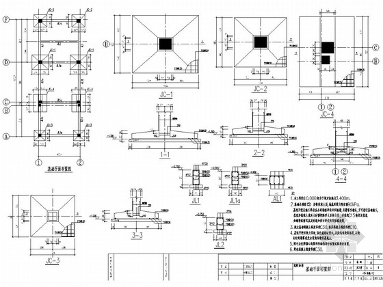 钢结构单层仓库建筑设计资料下载-[江苏]单层框架结构仓库结构施工图（屋架为钢结构）