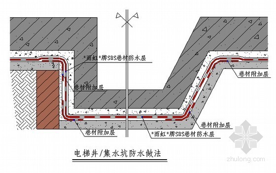 [海南]酒店式公寓防水工程施工方案-穿墙管防水做法 