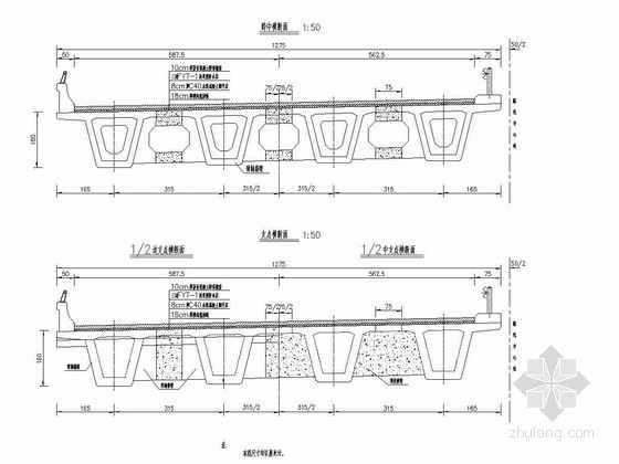 30米跨径T形桥梁设计图资料下载-[福建]各种跨径T梁通用图（201张 高速公路）
