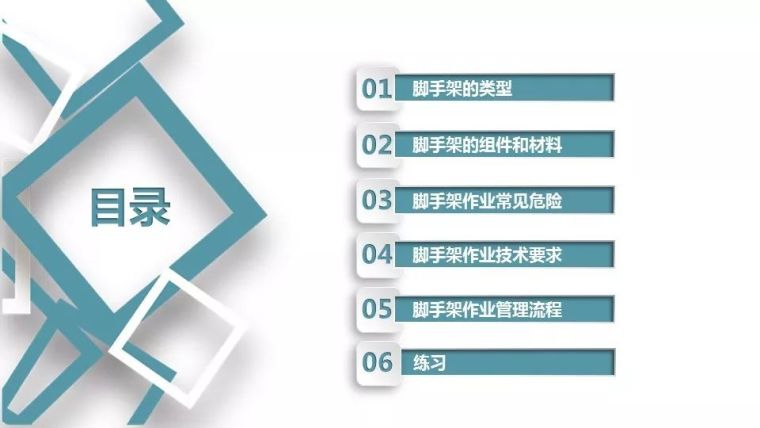 模板支架坍塌致8人死伤，10人移交司法机关，总包单位罚款近600万_3