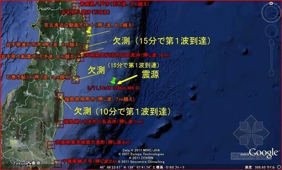 为什么日本地震中，房屋和人员伤亡少？建筑抗震有措施！（一）