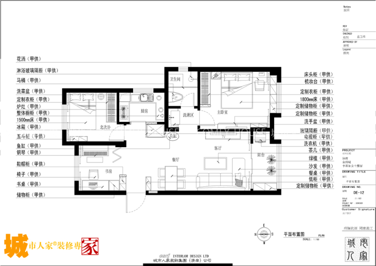 金科城三居室装修，港式简约效果图-12.jpg